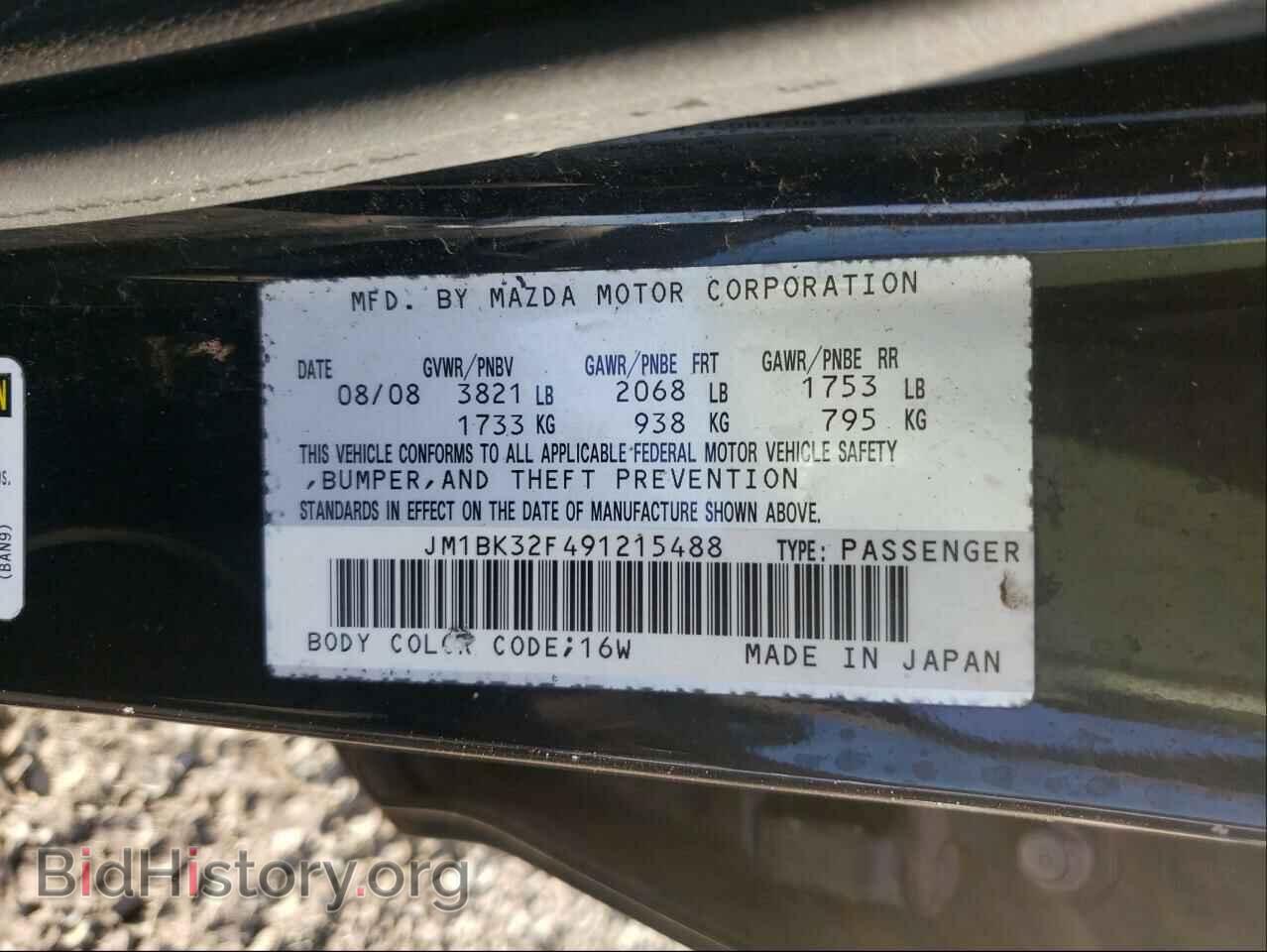 2009 MAZDA 3 - VIN: JM1BK32F491215488 - Фото 10