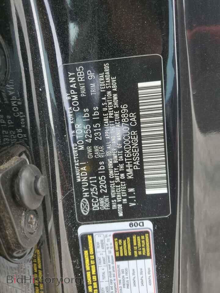 2012 HYUNDAI GENESIS - VIN: KMHHT6KD0CU078896 - Фото 12