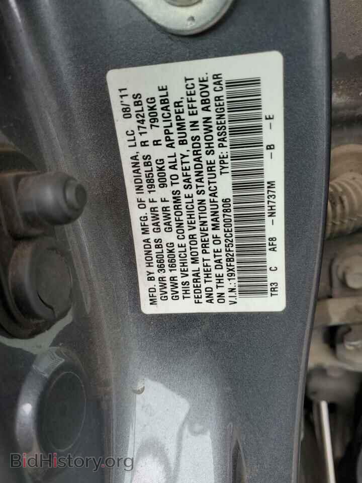 2012 HONDA CIVIC - VIN: 19XFB2F52CE007806 - Фото 12