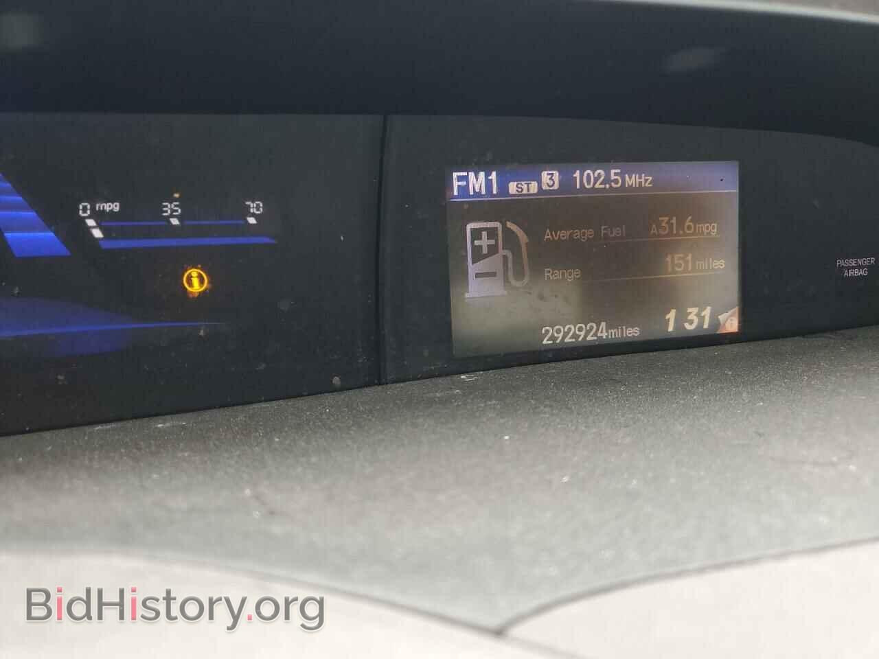 2012 HONDA CIVIC - VIN: 19XFB2F52CE007806 - Фото 9