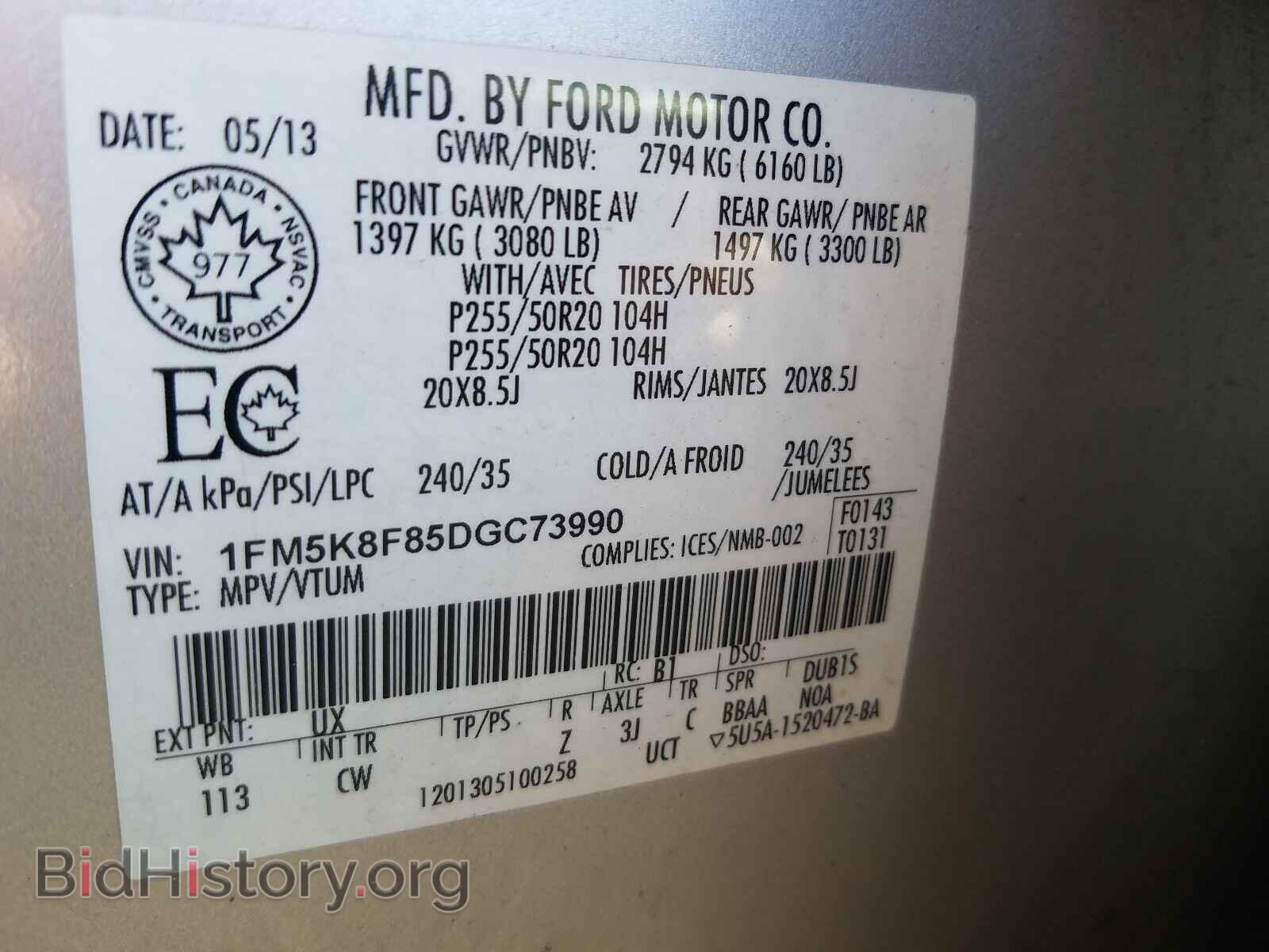 2013 FORD EXPLORER - VIN: 1FM5K8F85DGC73990 - Фото 10