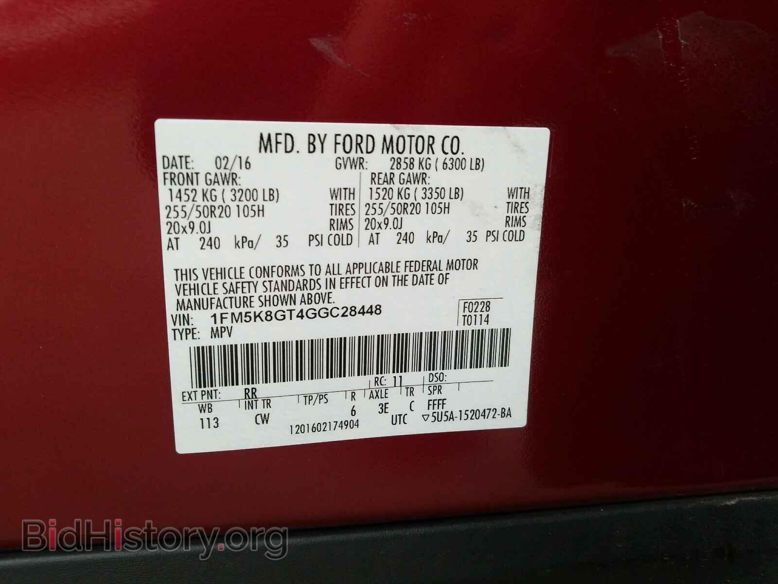 2016 FORD EXPLORER - VIN: 1FM5K8GT4GGC28448 - Фото 10