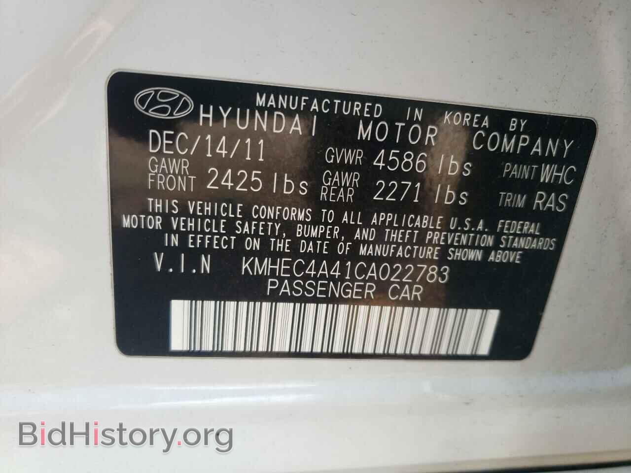 2012 HYUNDAI SONATA - VIN: KMHEC4A41CA022783 - Фото 10