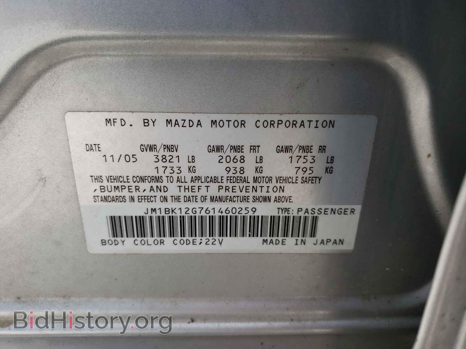 2006 MAZDA 3 - VIN: JM1BK12G761460259 - Фото 10