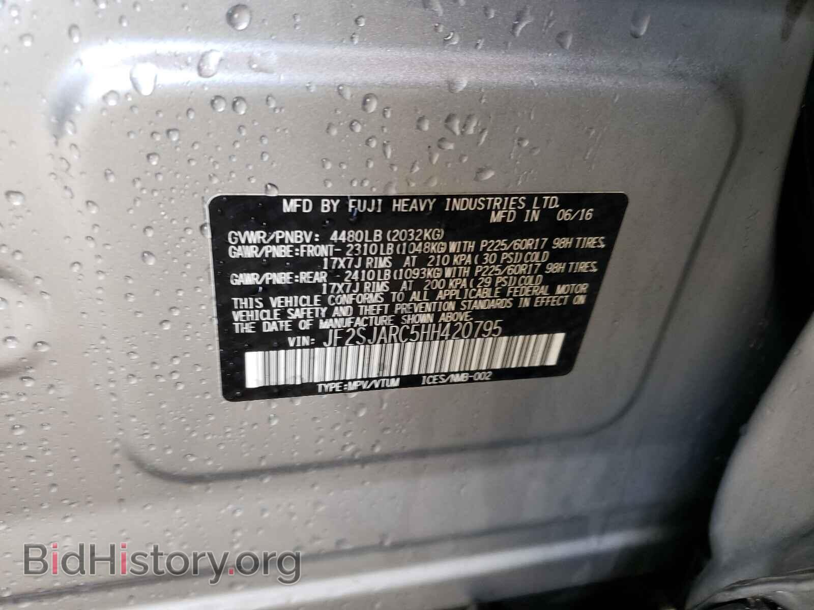 2017 SUBARU FORESTER - VIN: JF2SJARC5HH420795 - Фото 10