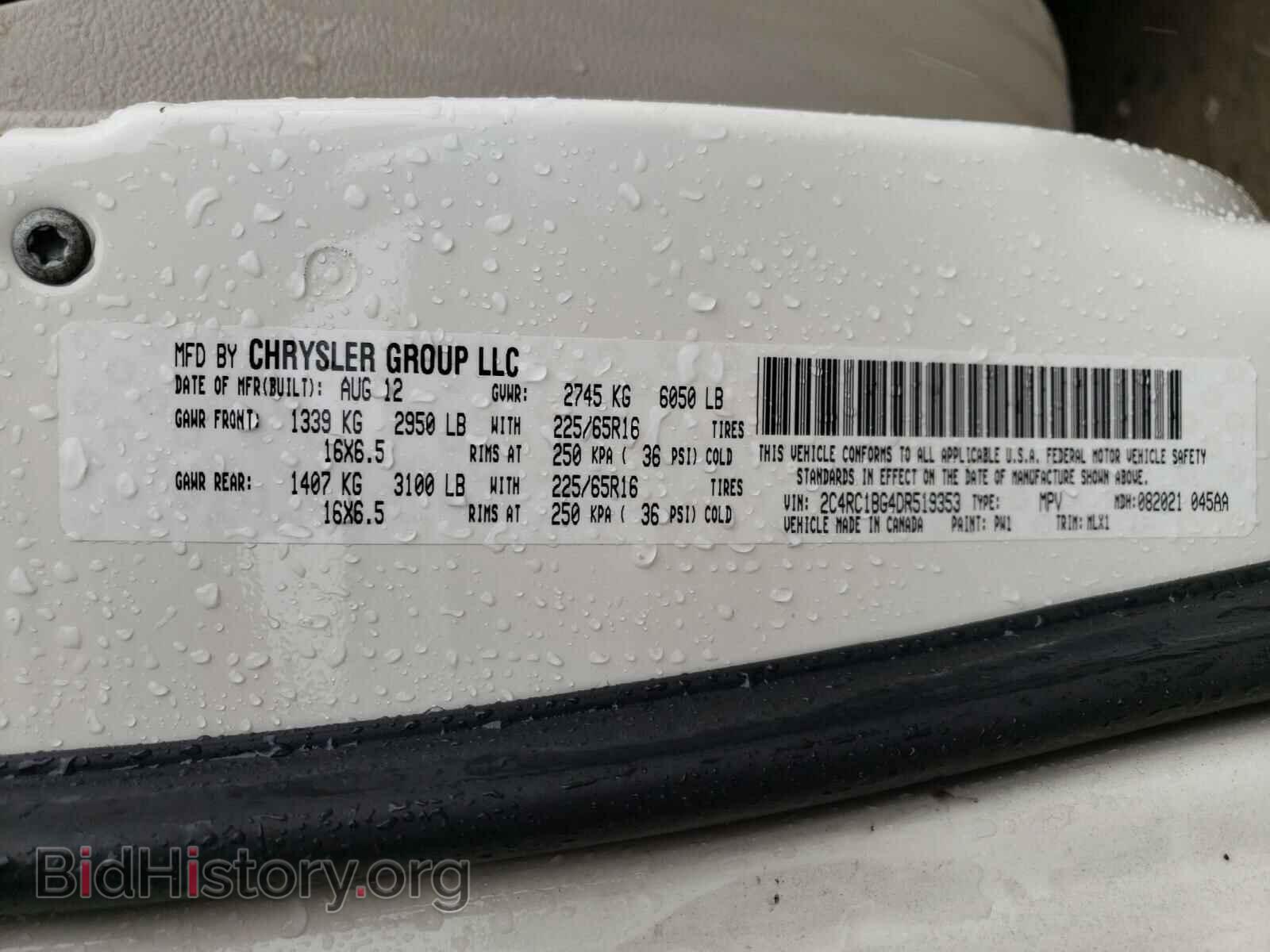 2013 CHRYSLER MINIVAN - VIN: 2C4RC1BG4DR519353 - Фото 10