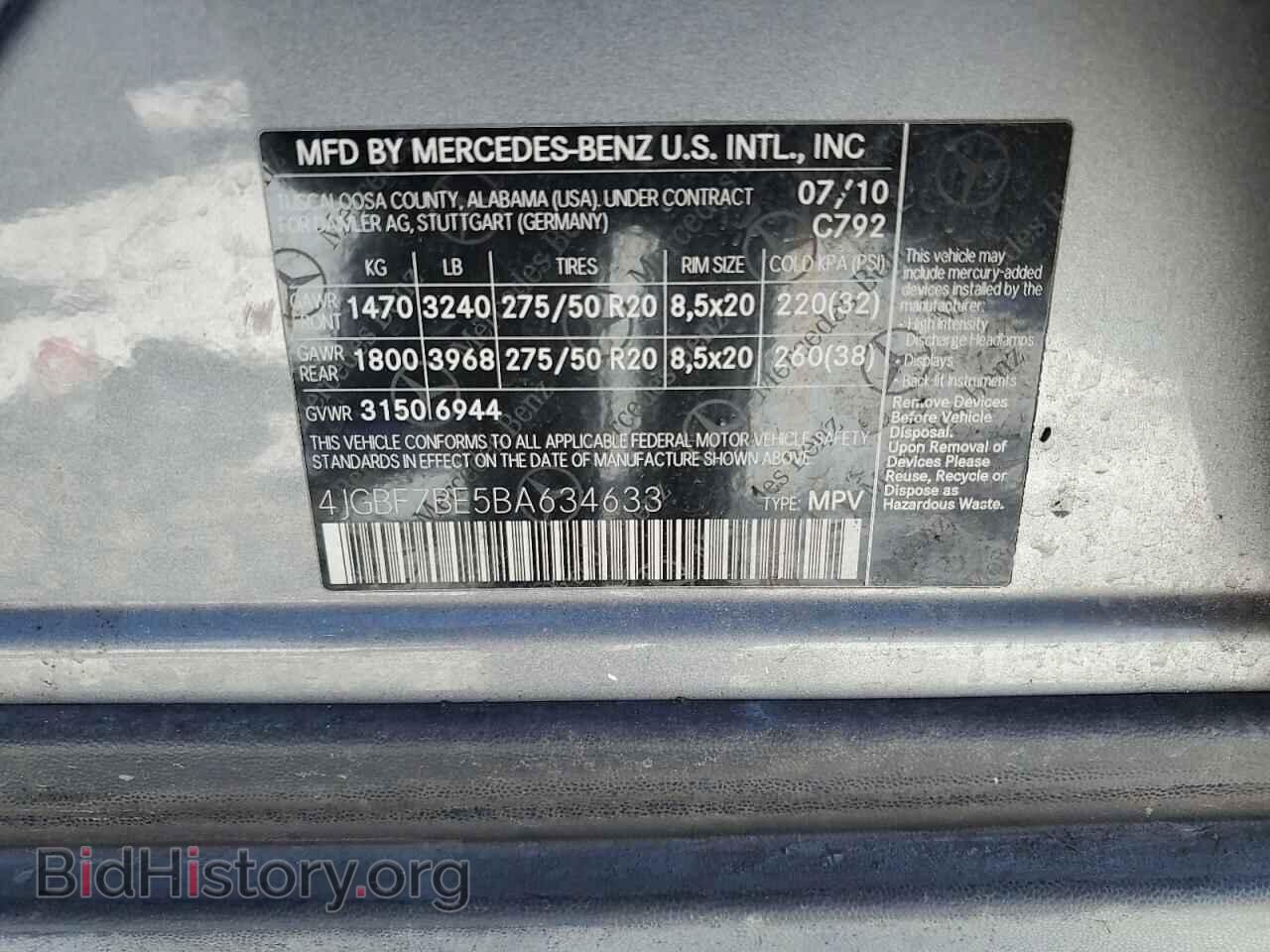 2011 MERCEDES-BENZ GL-CLASS - VIN: 4JGBF7BE5BA634633 - Фото 13