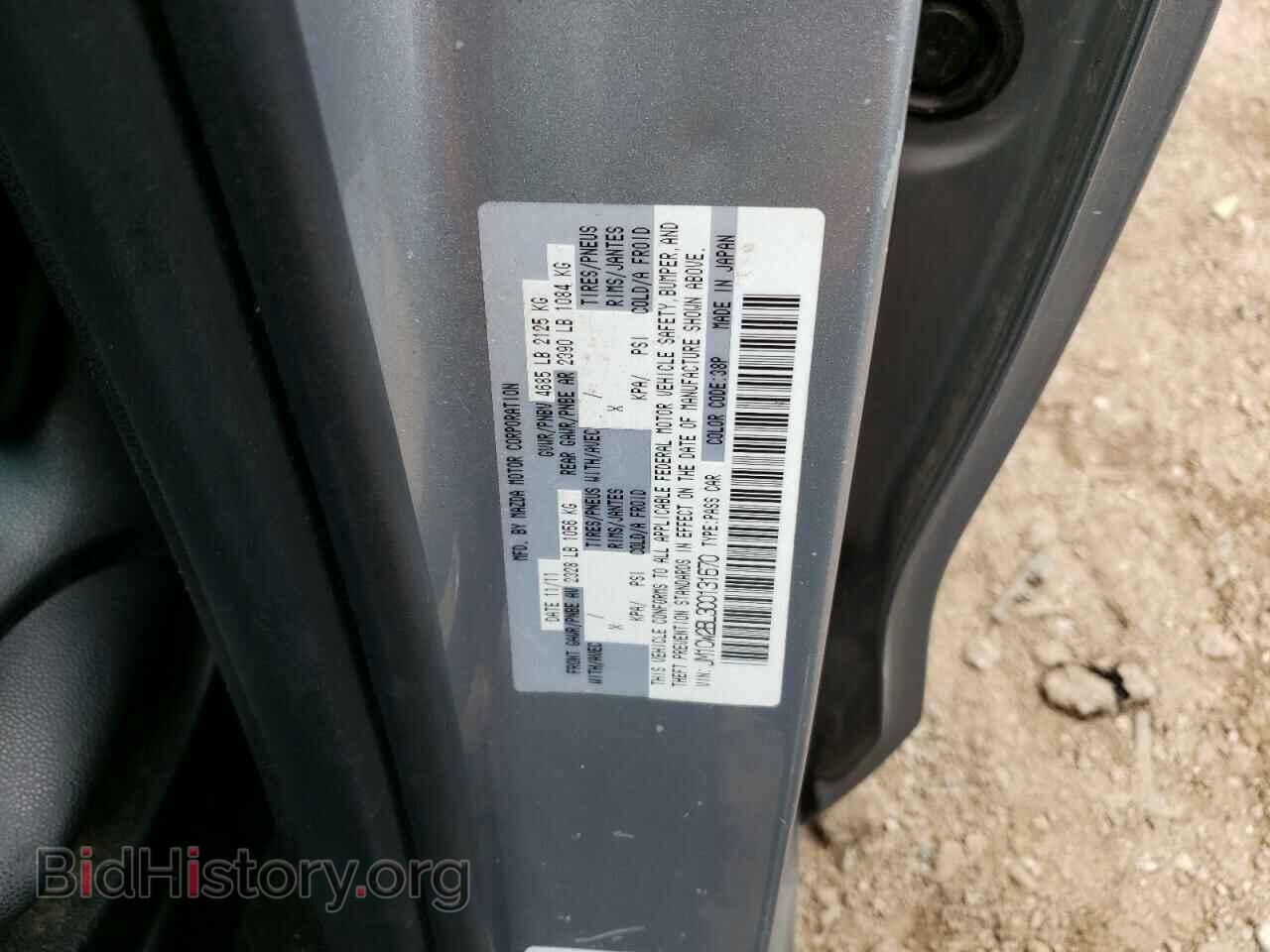 2012 MAZDA 5 - VIN: JM1CW2BL3C0131670 - Фото 10