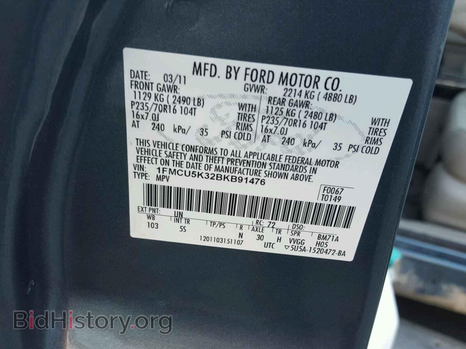 2011 FORD ESCAPE - VIN: 1FMCU5K32BKB91476 - Фото 10