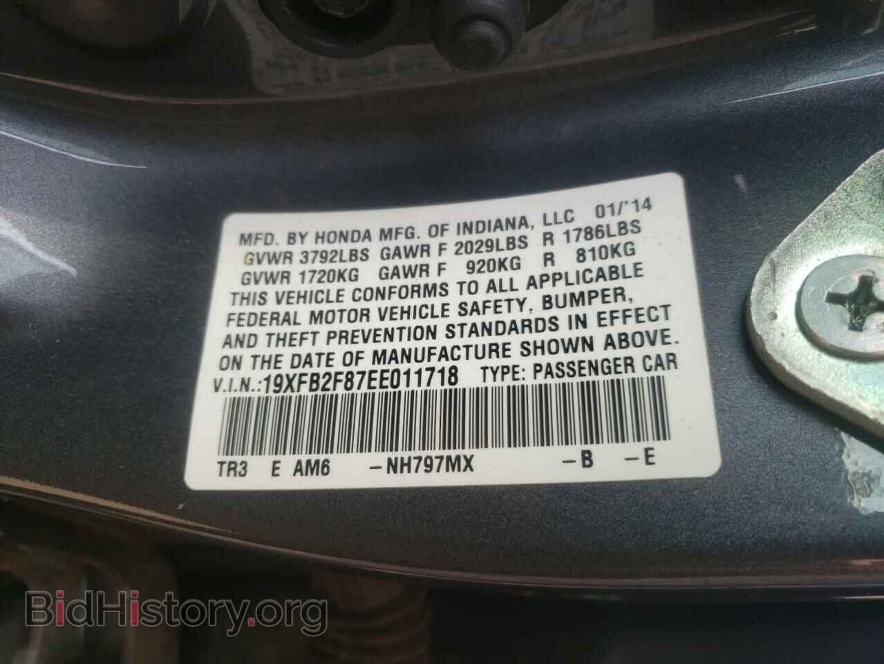2014 HONDA CIVIC - VIN: 19XFB2F87EE011718 - Фото 10