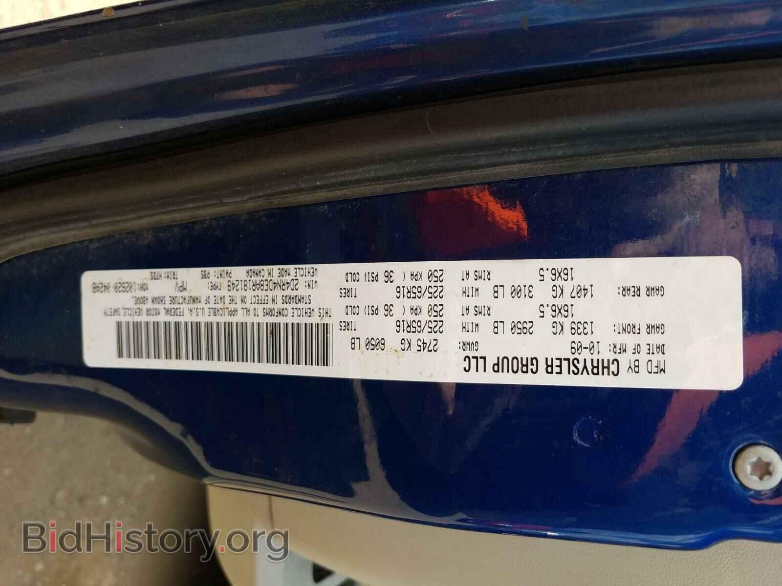 2010 DODGE CARAVAN - VIN: 2D4RN4DE8AR181249 - Фото 10