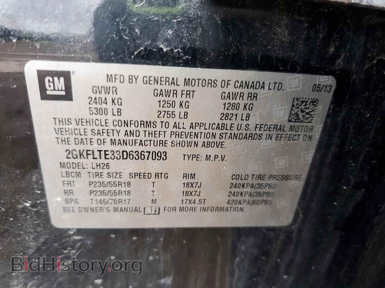 2013 GMC TERRAIN - VIN: 2GKFLTE33D6367093 - Фото 14