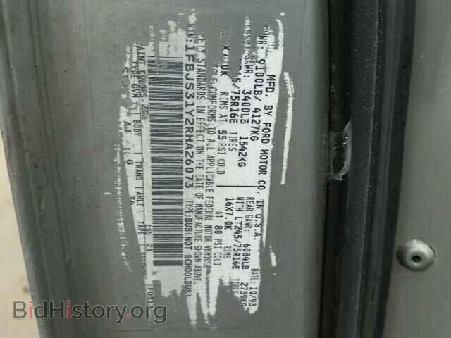 1994 FORD ECONOLINE - VIN: 1FBJS31Y2RHA26073 - Photo 10