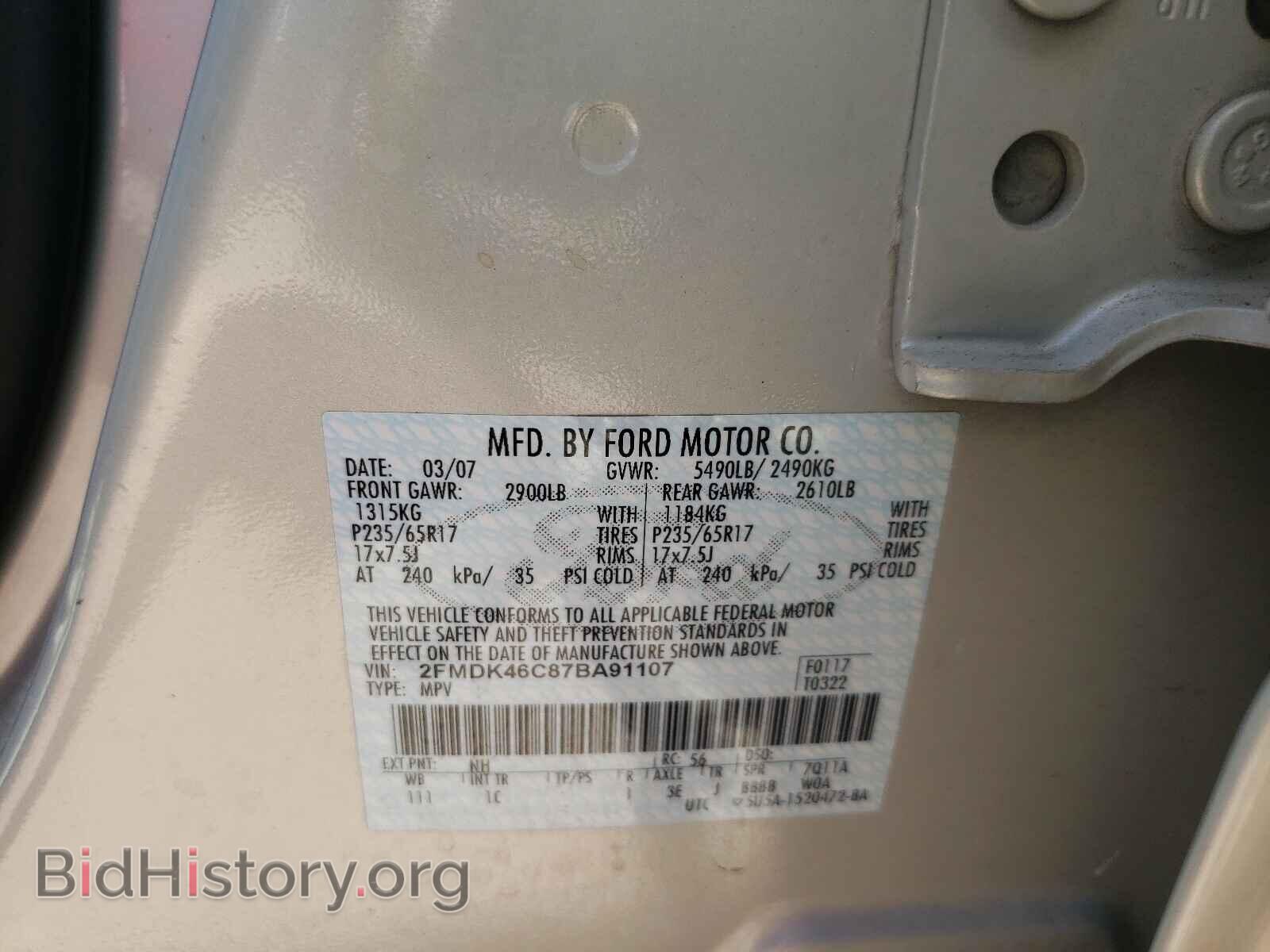 2007 FORD EDGE - VIN: 2FMDK46C87BA91107 - Фото 10