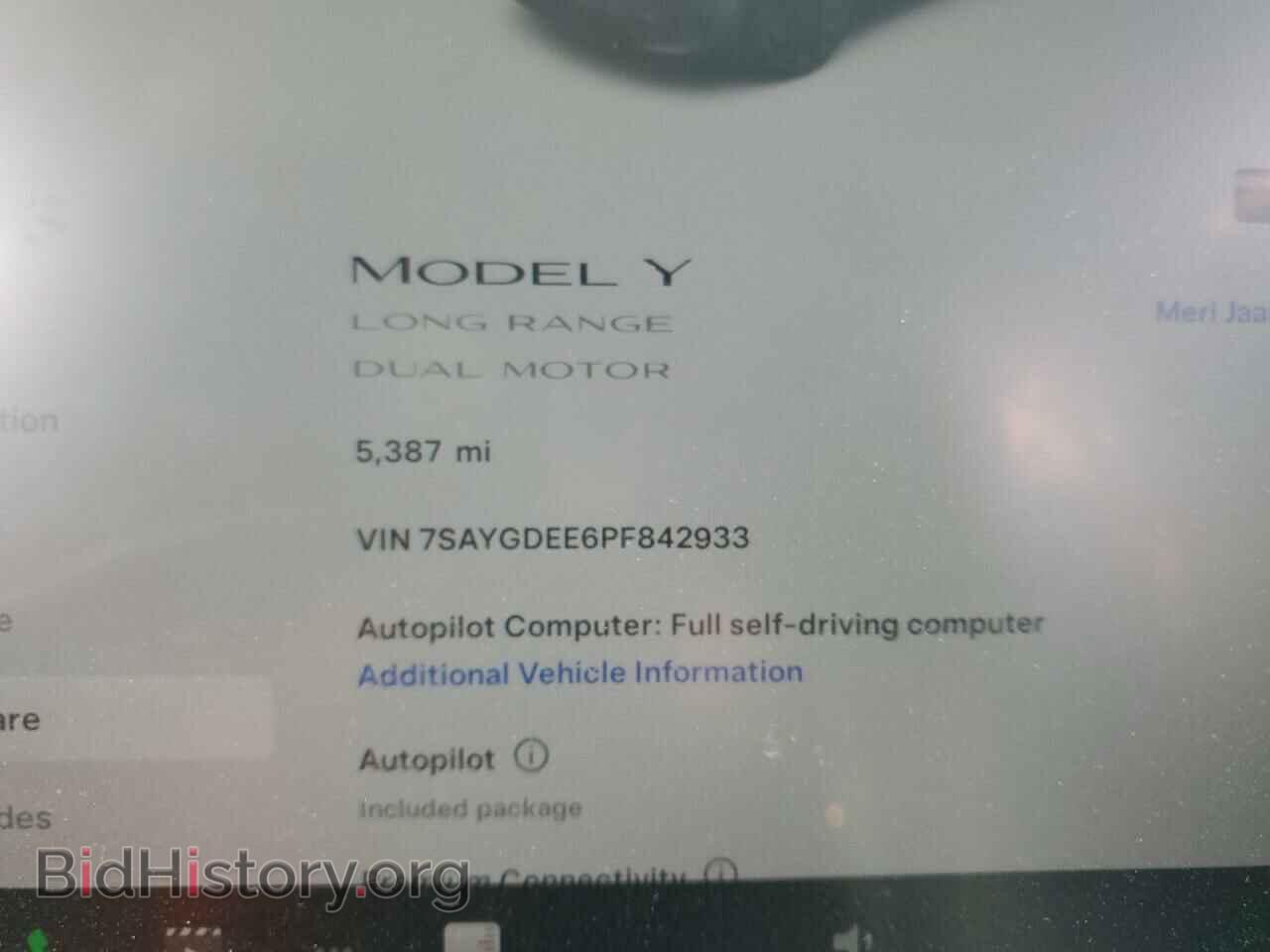 2023 TESLA MODEL Y - VIN: 7SAYGDEE6PF842933 - Фото 9