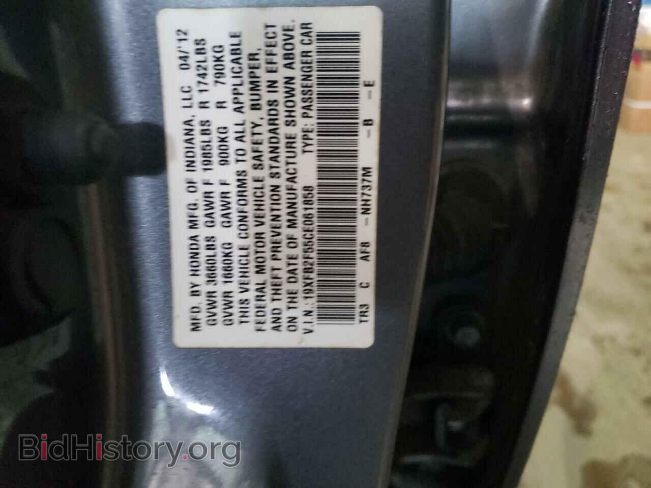 2012 HONDA CIVIC - VIN: 19XFB2F55CE061858 - Фото 12
