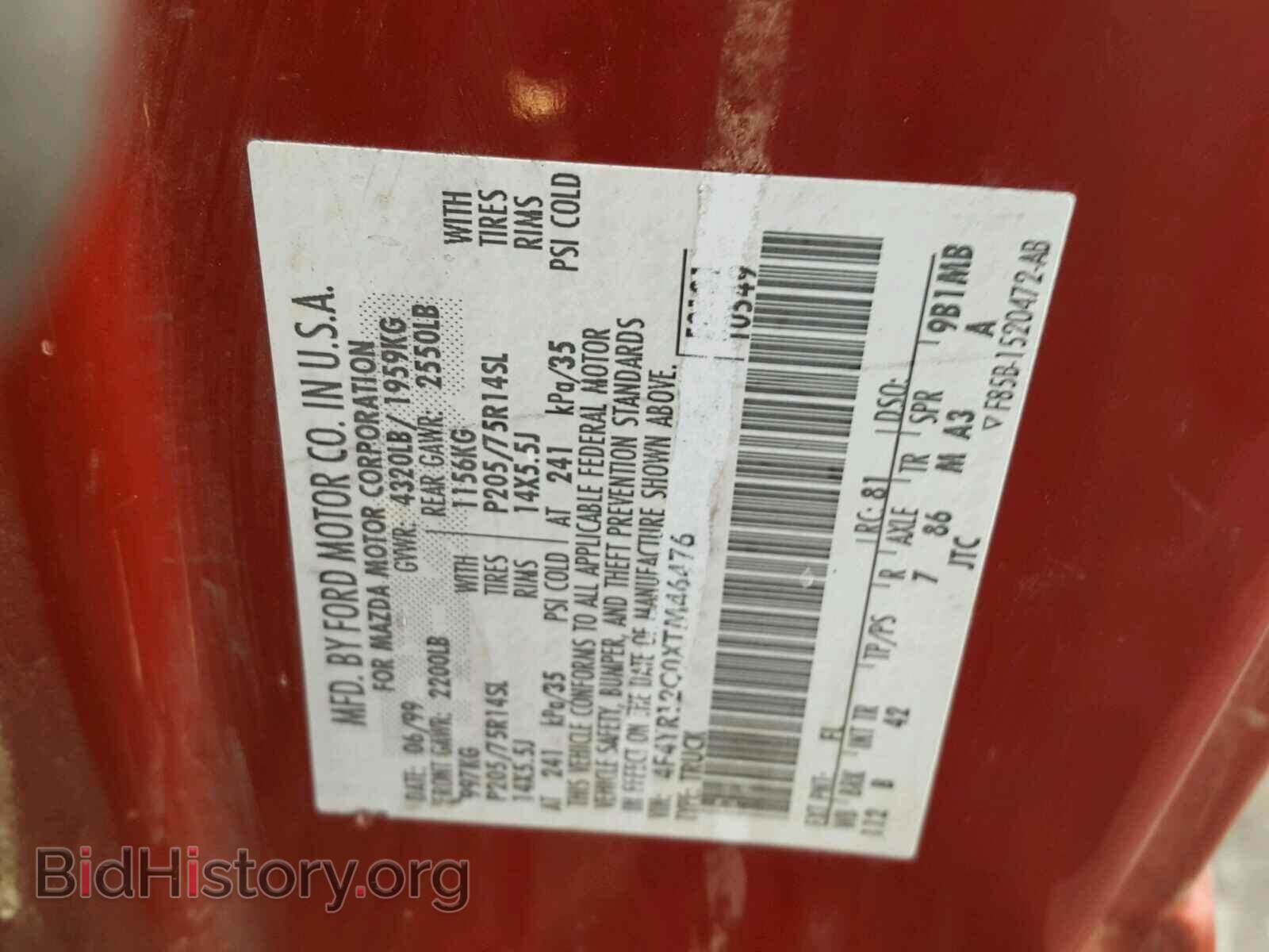 1999 MAZDA B2500 - VIN: 4F4YR12C0XTM46476 - Фото 10