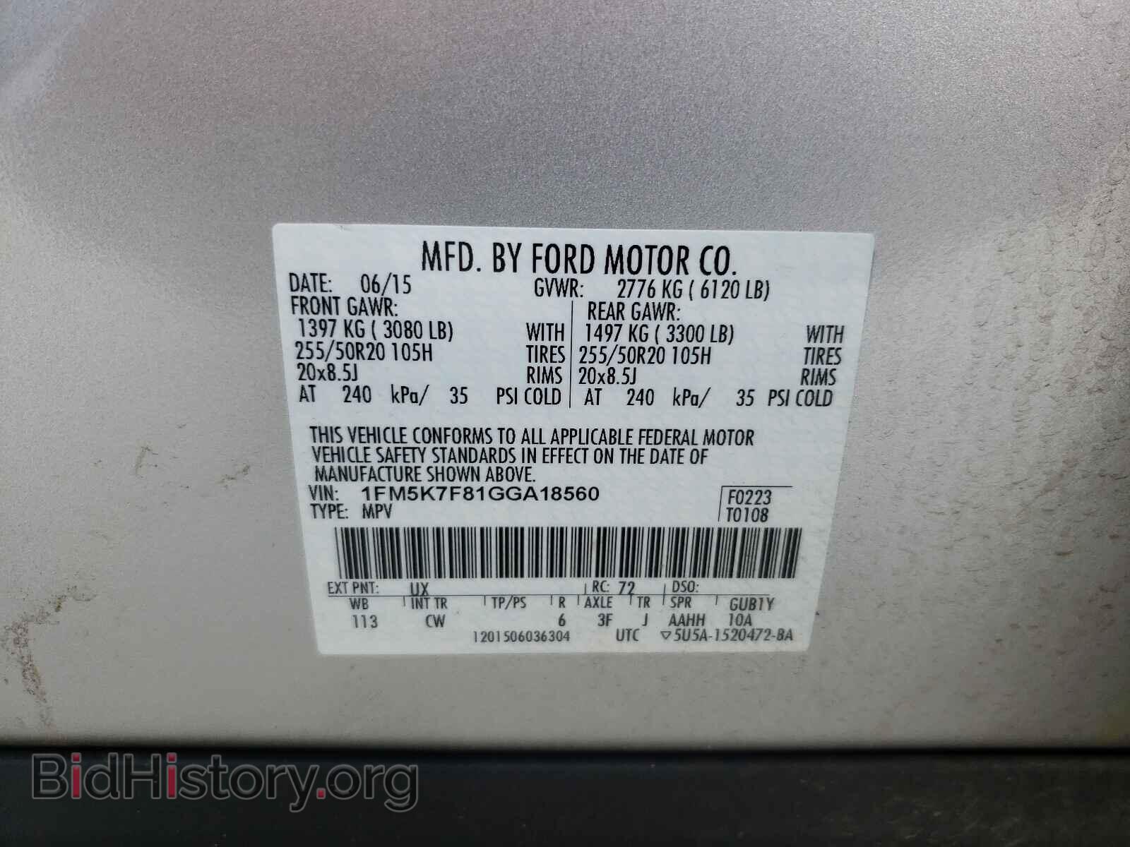 2016 FORD EXPLORER - VIN: 1FM5K7F81GGA18560 - Photo 10