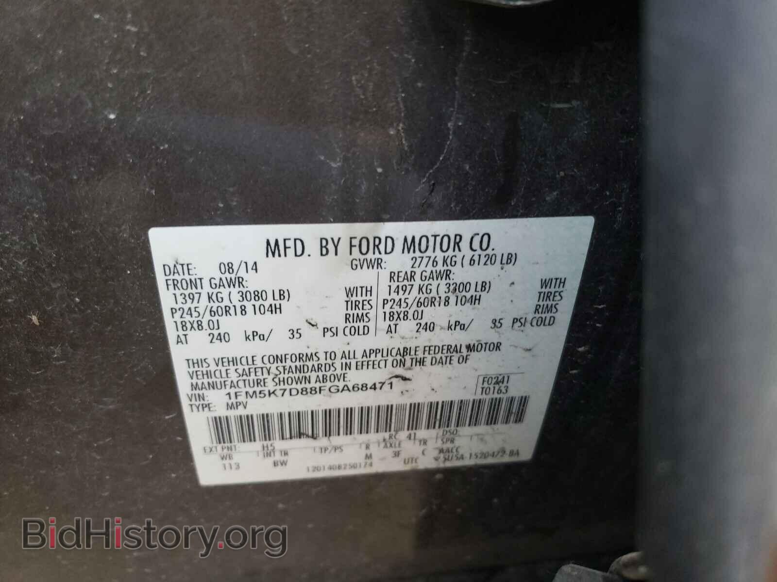 2015 FORD EXPLORER - VIN: 1FM5K7D88FGA68471 - Фото 10
