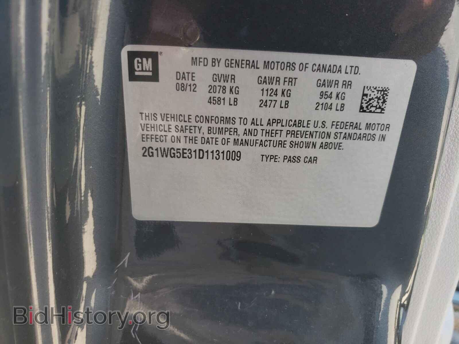 2013 CHEVROLET IMPALA - VIN: 2G1WG5E31D1131009 - Photo 10
