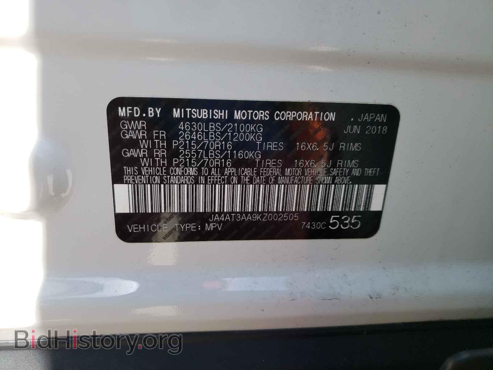 2019 MITSUBISHI ECLIPSE - VIN: JA4AT3AA9KZ002505 - Photo 10