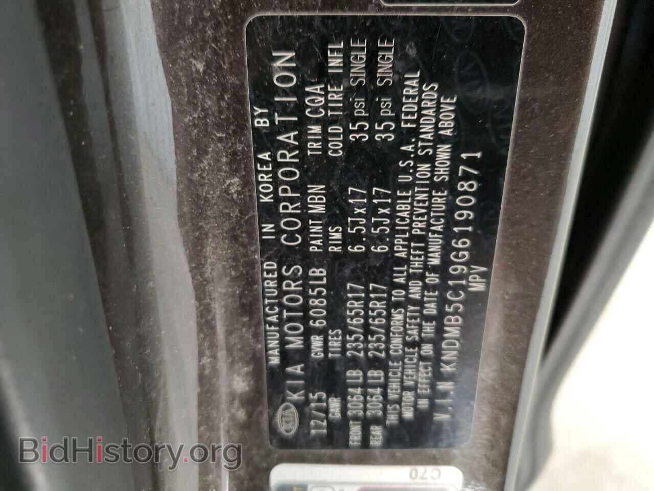 2016 KIA All Models - VIN: KNDMB5C19G6190871 - Photo 13