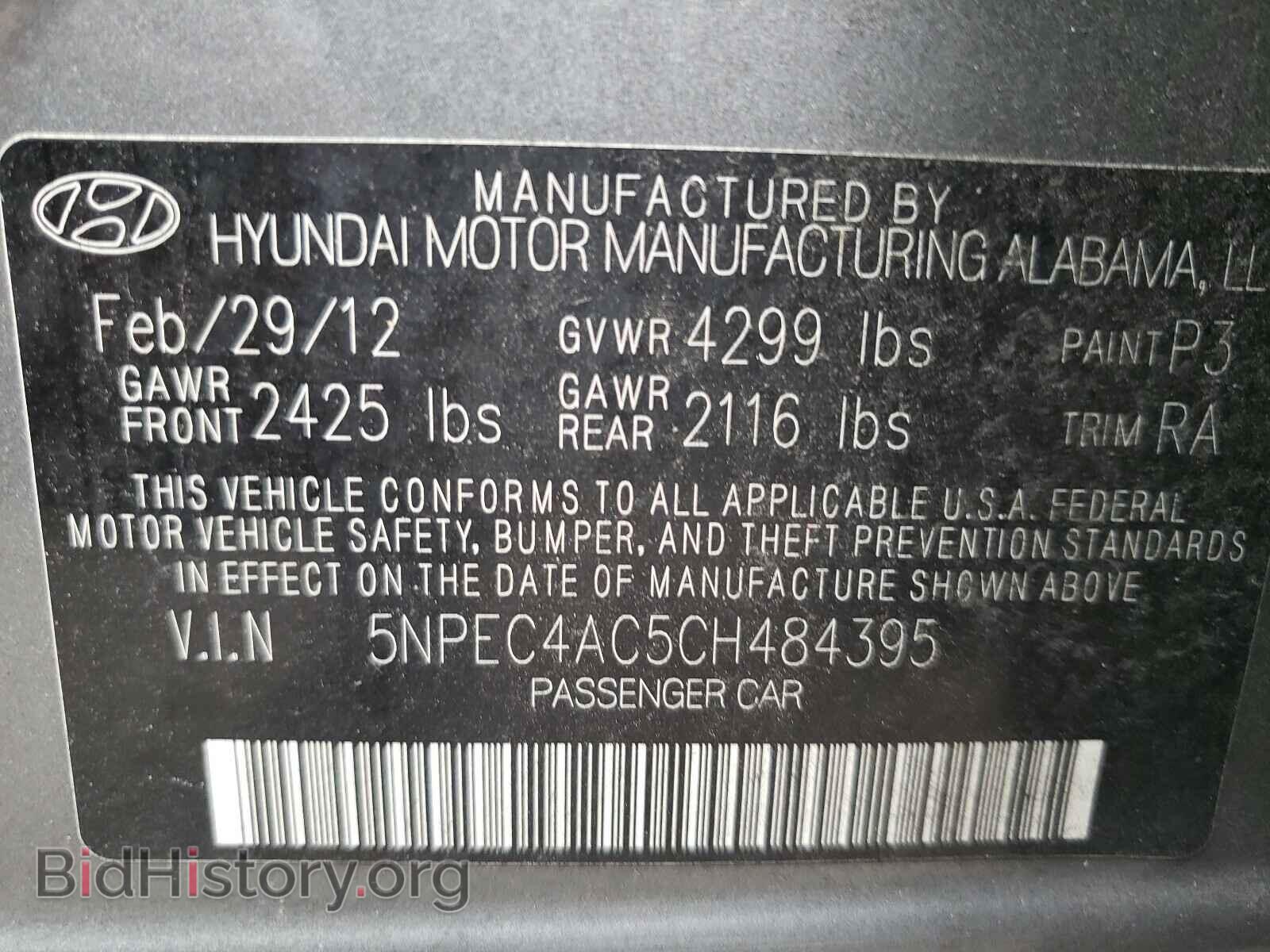 2012 HYUNDAI SONATA - VIN: 5NPEC4AC5CH484395 - Фото 10
