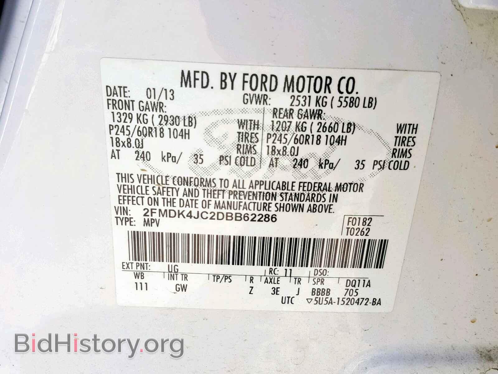 2013 FORD EDGE SEL - VIN: 2FMDK4JC2DBB62286 - Фото 10