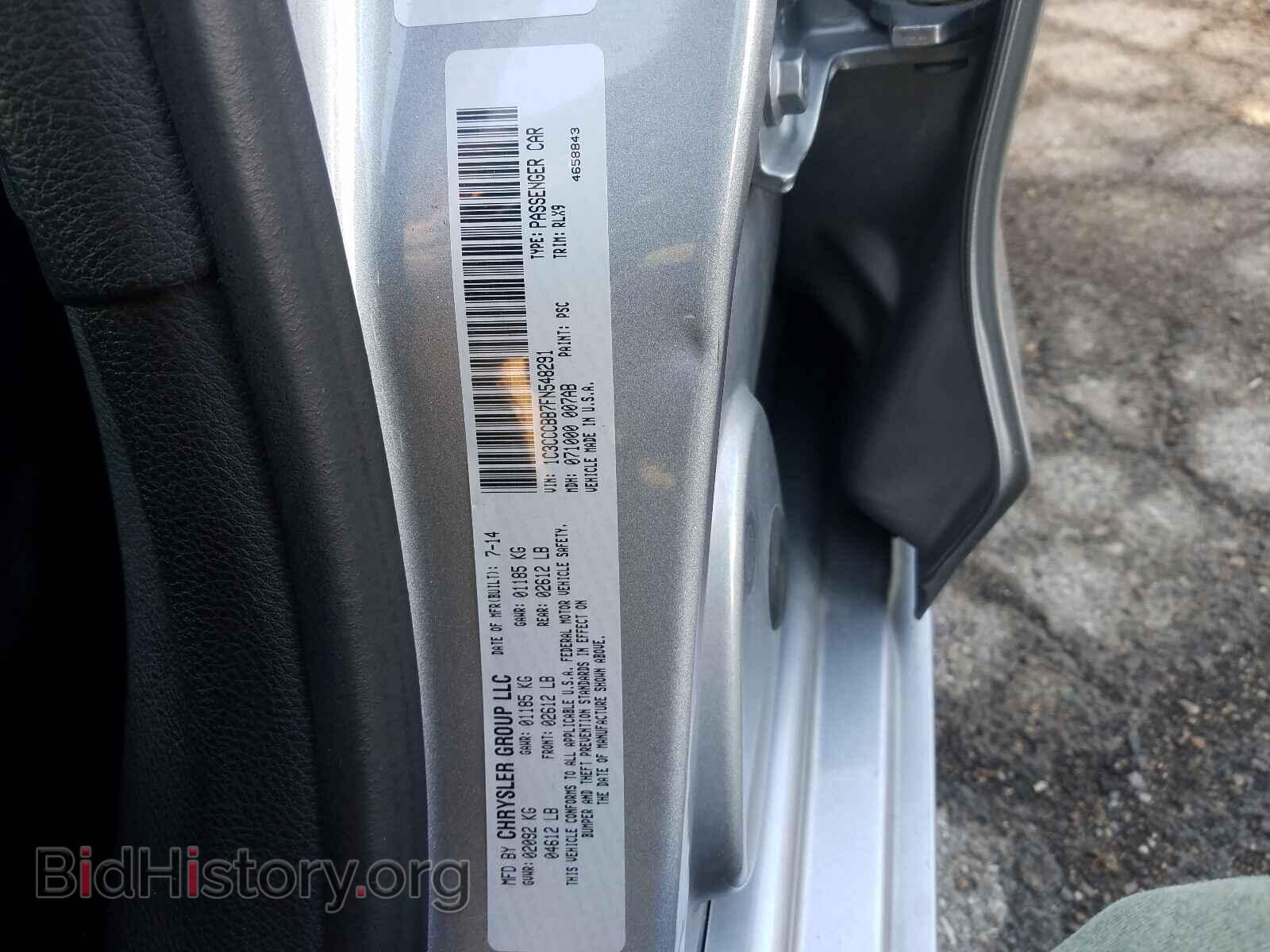 2015 CHRYSLER 200 - VIN: 1C3CCCBB7FN548291 - Фото 10