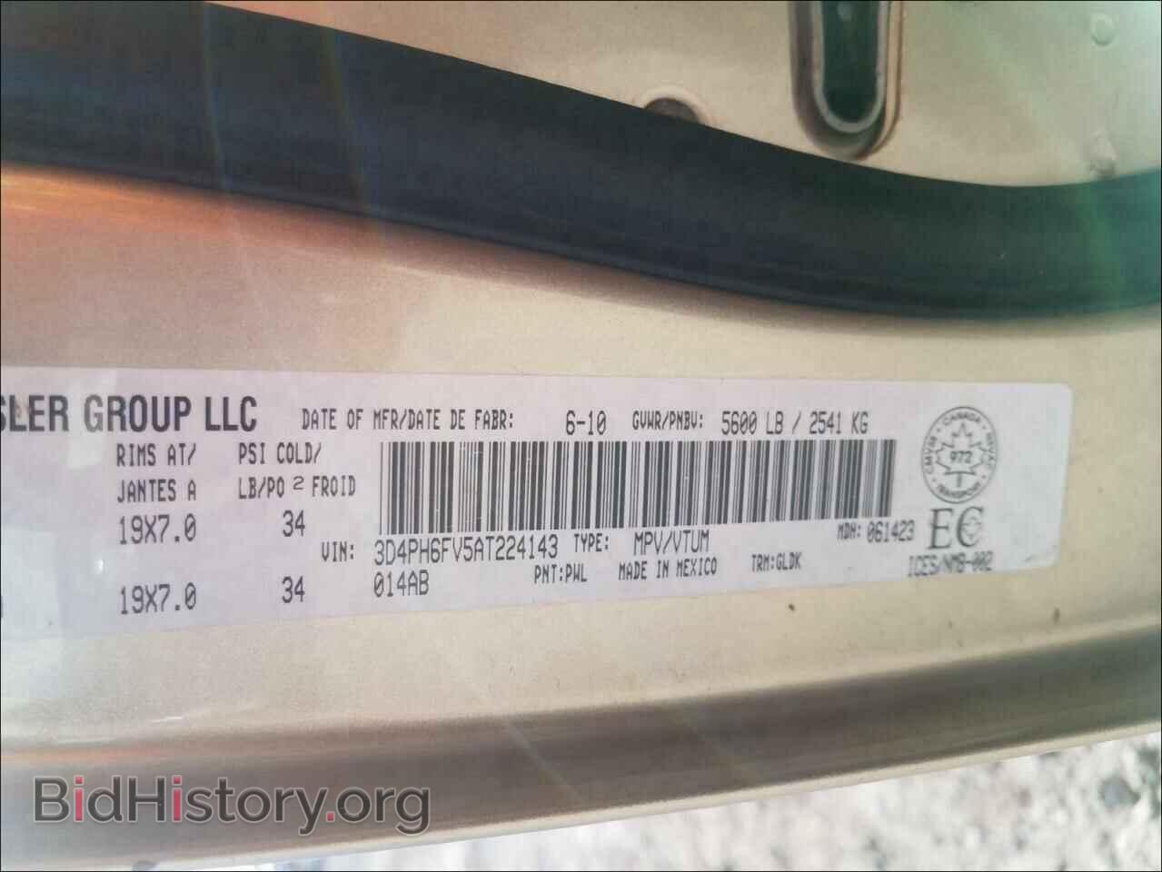2010 DODGE JOURNEY - VIN: 3D4PH6FV5AT224143 - Фото 10