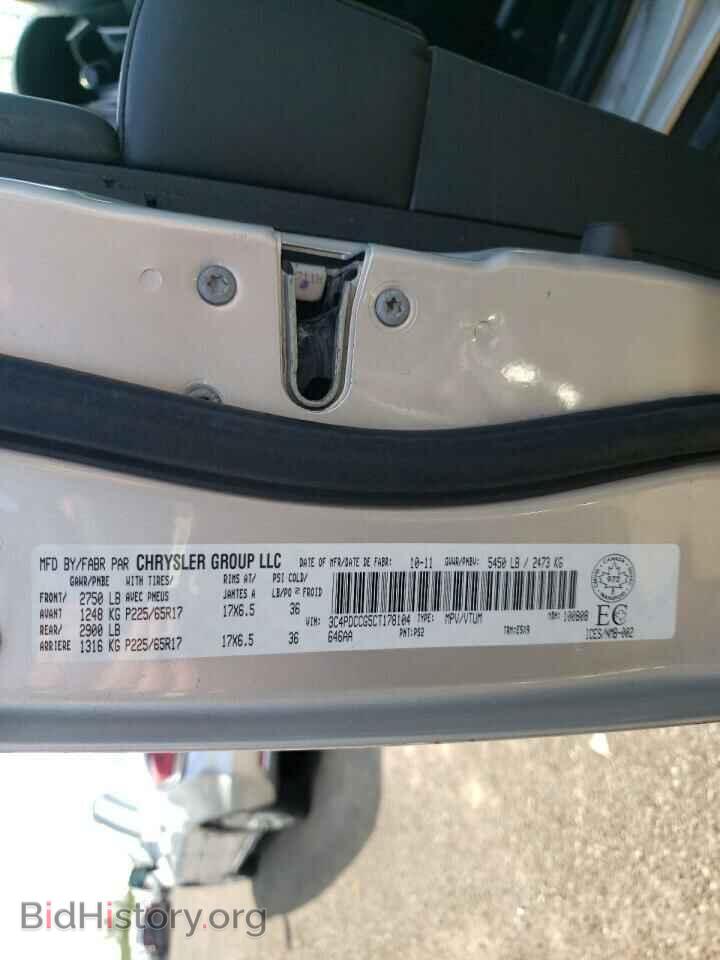 2012 DODGE JOURNEY - VIN: 3C4PDCCG5CT178104 - Фото 10