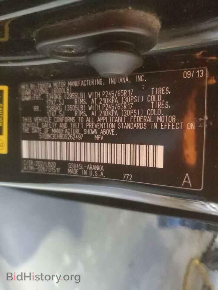 2013 TOYOTA HIGHLANDER - VIN: 5TDBK3EH8DS262497 - Photo 13