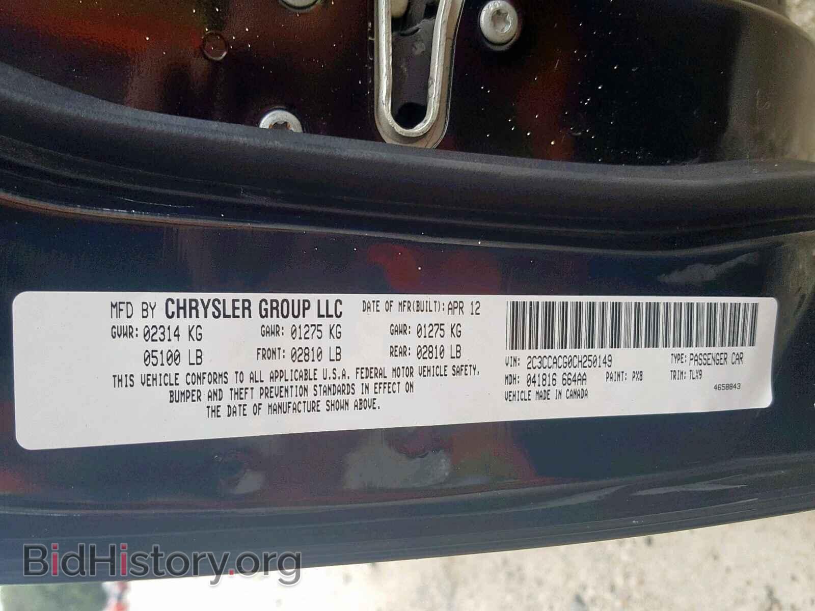 2012 CHRYSLER 300 - VIN: 2C3CCACG0CH250149 - Фото 10