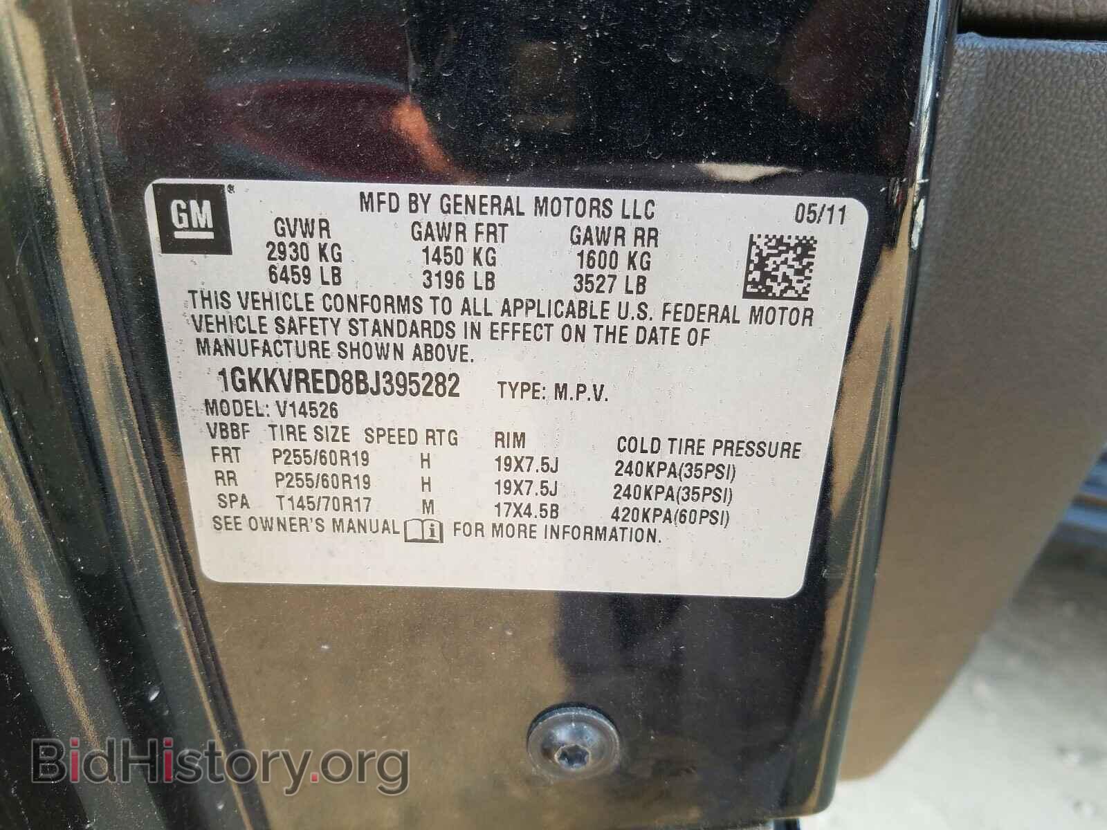 2011 GMC ACADIA - VIN: 1GKKVRED8BJ395282 - Photo 10