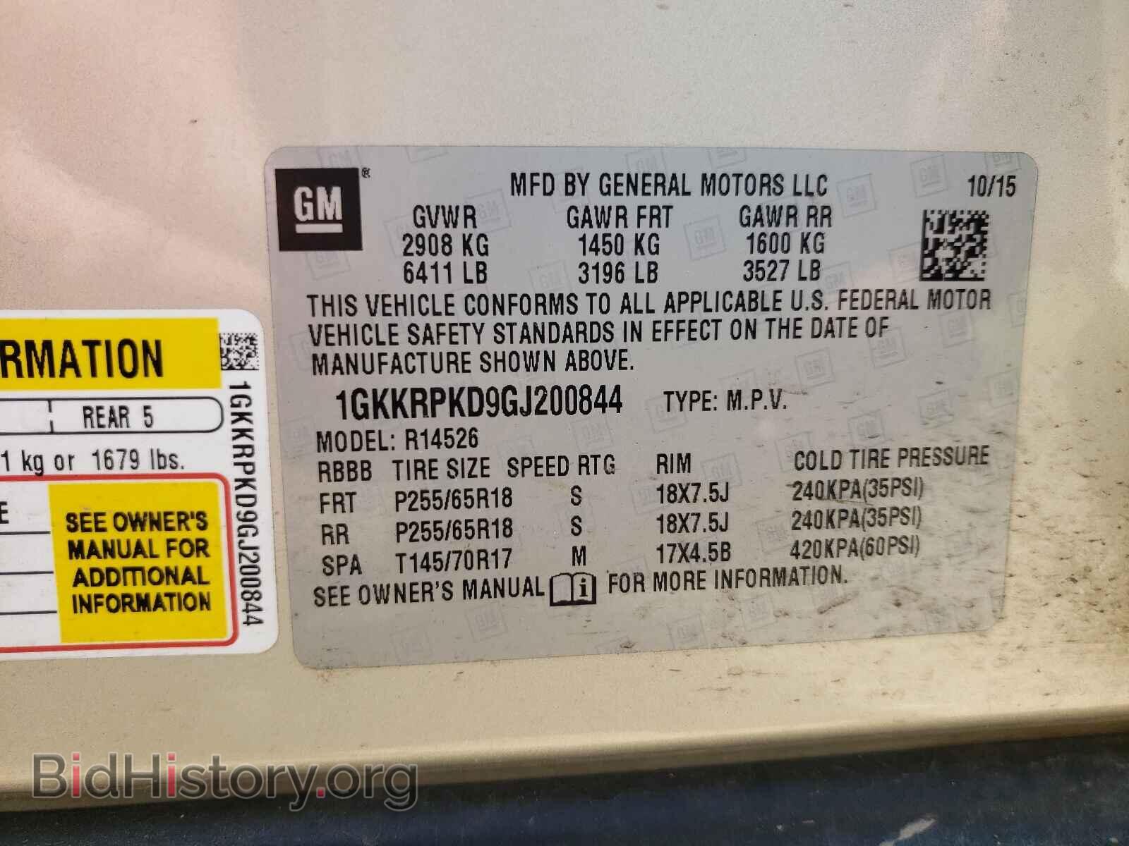 2016 GMC ACADIA - VIN: 1GKKRPKD9GJ200844 - Фото 10