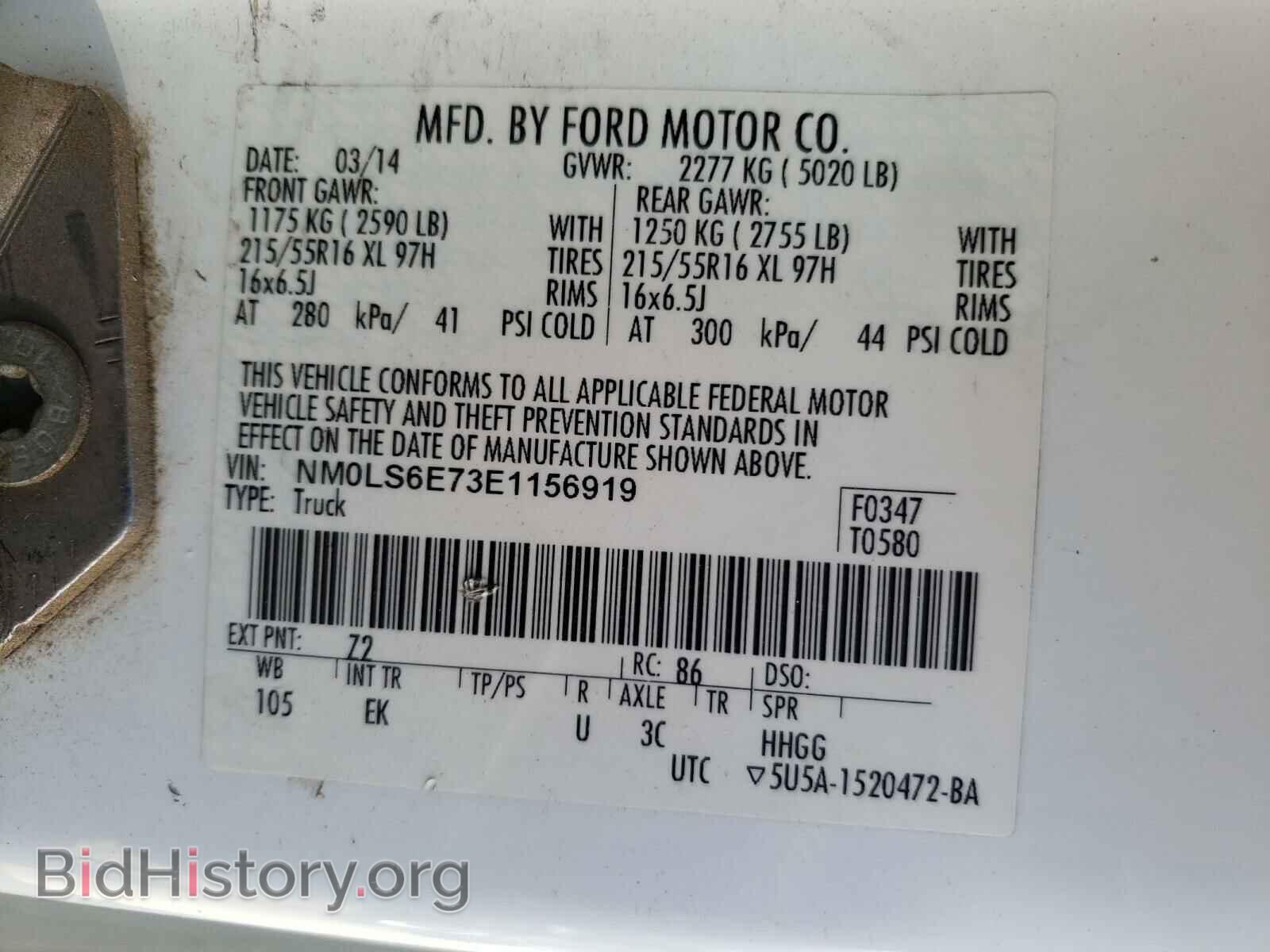 2014 FORD TRANSIT CO - VIN: NM0LS6E73E1156919 - Фото 10