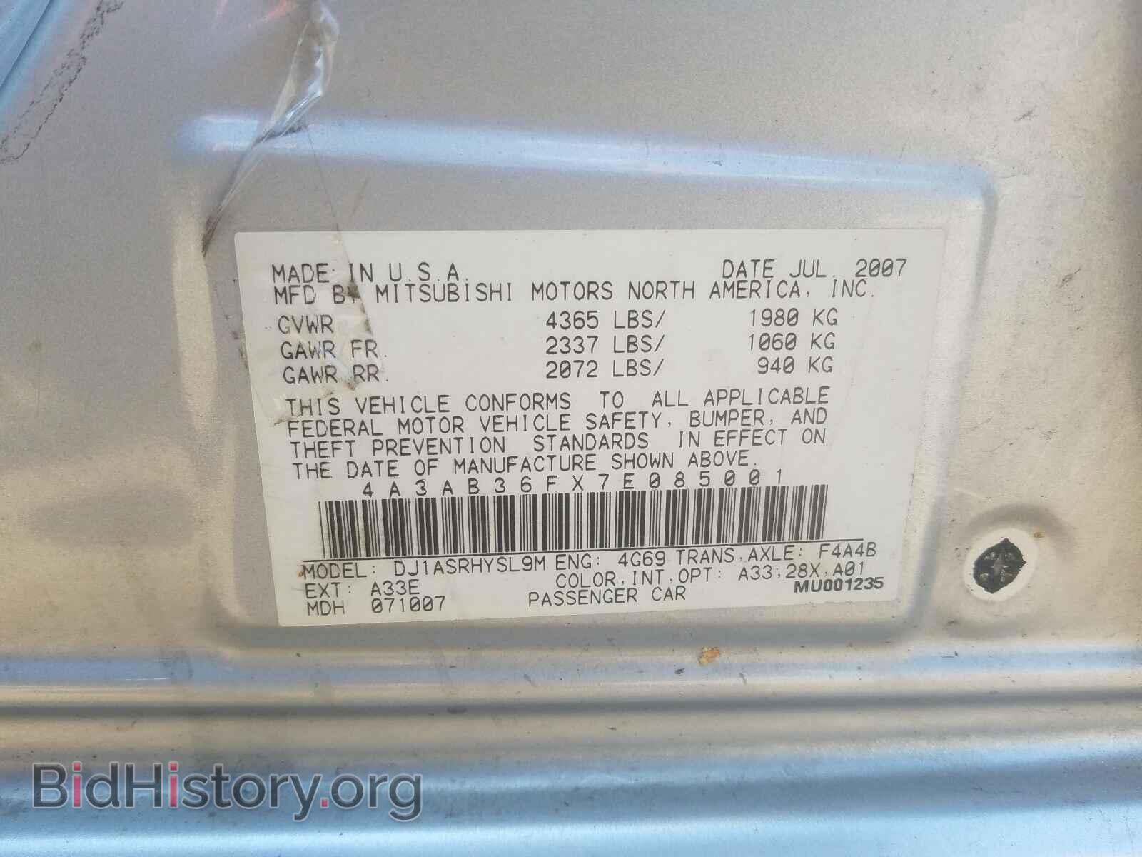 2007 MITSUBISHI GALANT - VIN: 4A3AB36FX7E085001 - Фото 10