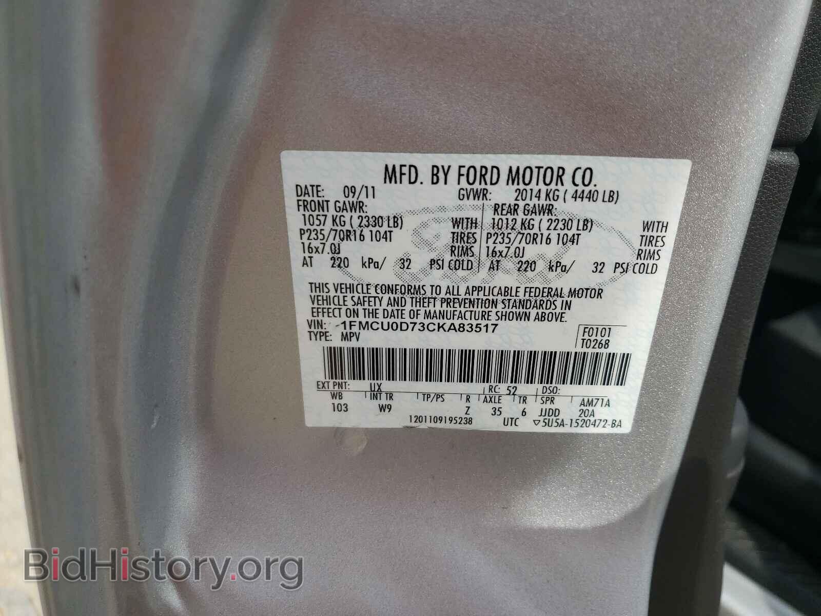 2012 FORD ESCAPE - VIN: 1FMCU0D73CKA83517 - Фото 10