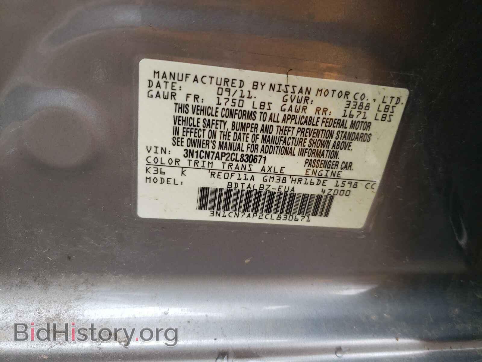 2012 NISSAN VERSA - VIN: 3N1CN7AP2CL830671 - Photo 10