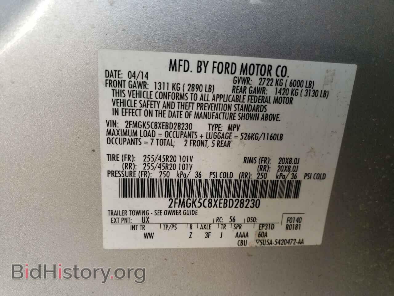 2014 FORD FLEX - VIN: 2FMGK5C8XEBD28230 - Фото 13