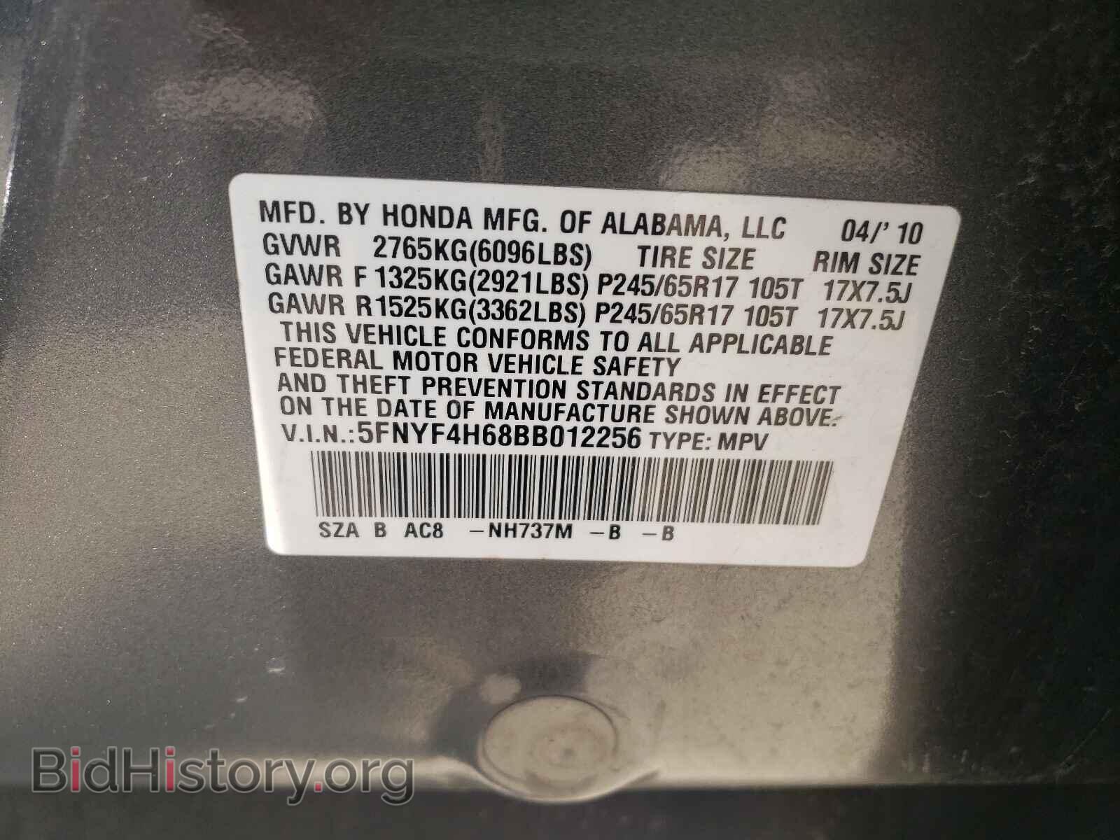 2011 HONDA PILOT - VIN: 5FNYF4H68BB012256 - Фото 10