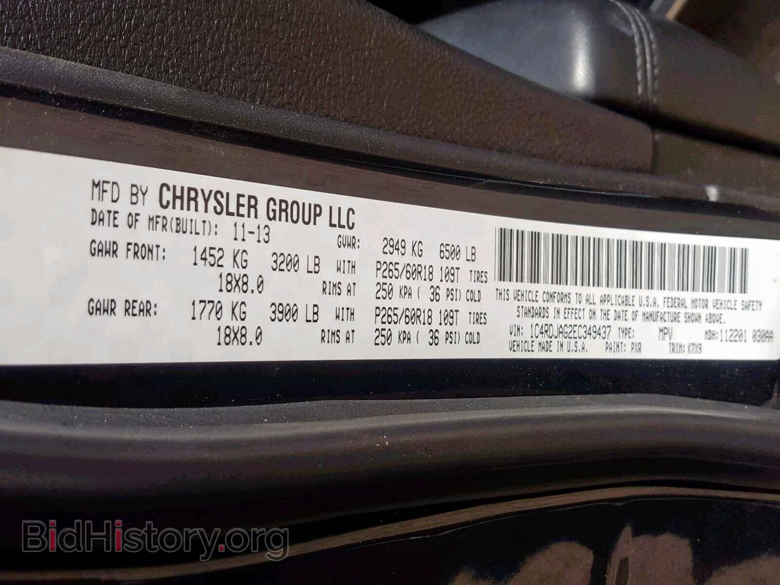 2014 DODGE DURANGO SX - VIN: 1C4RDJAG2EC349437 - Photo 10