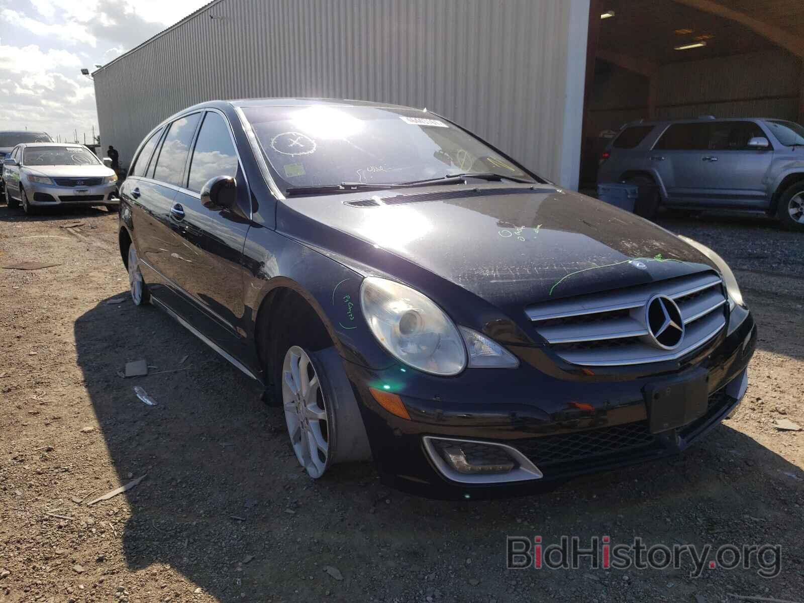 Photo 4JGCB65E17A046340 - MERCEDES-BENZ R-CLASS 2007