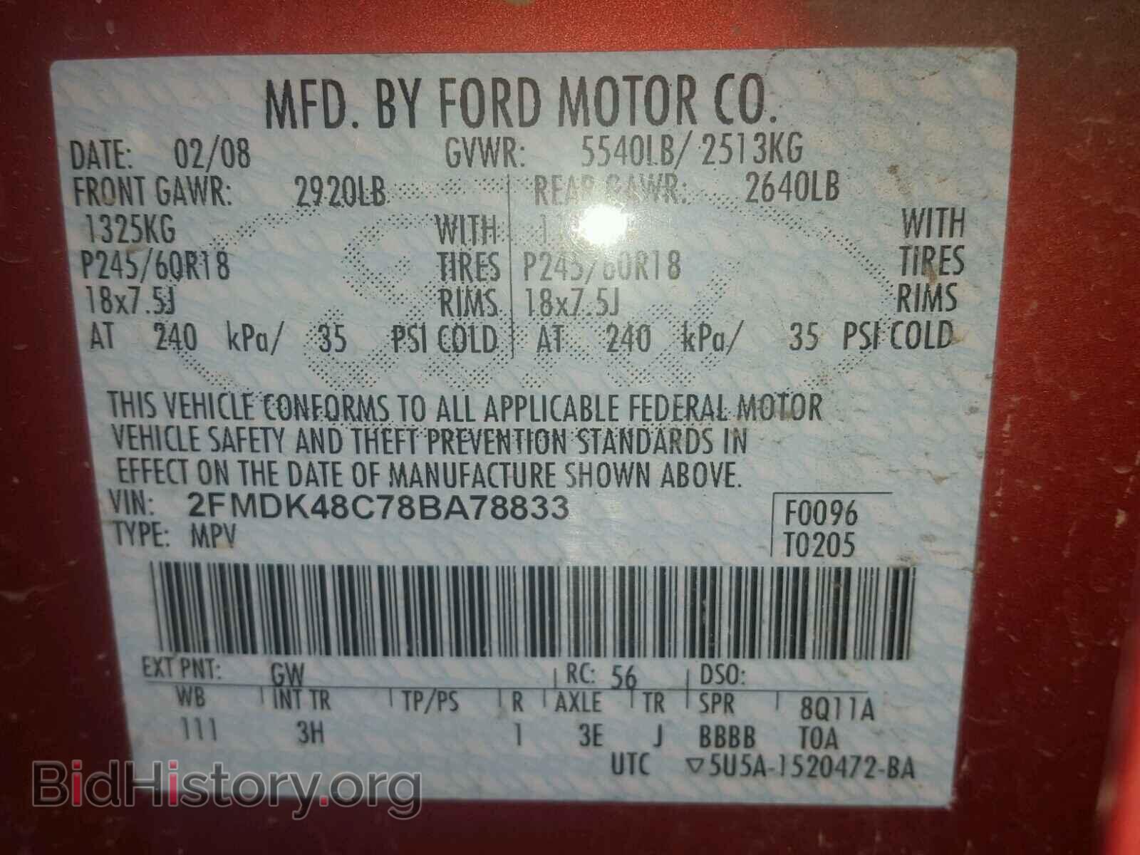 2008 FORD EDGE - VIN: 2FMDK48C78BA78833 - Photo 10