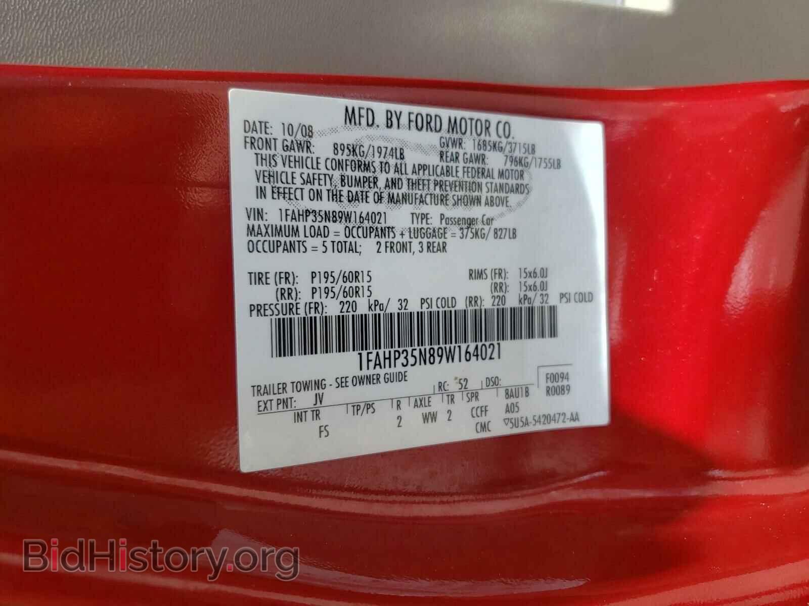 2009 FORD FOCUS - VIN: 1FAHP35N89W164021 - Фото 10