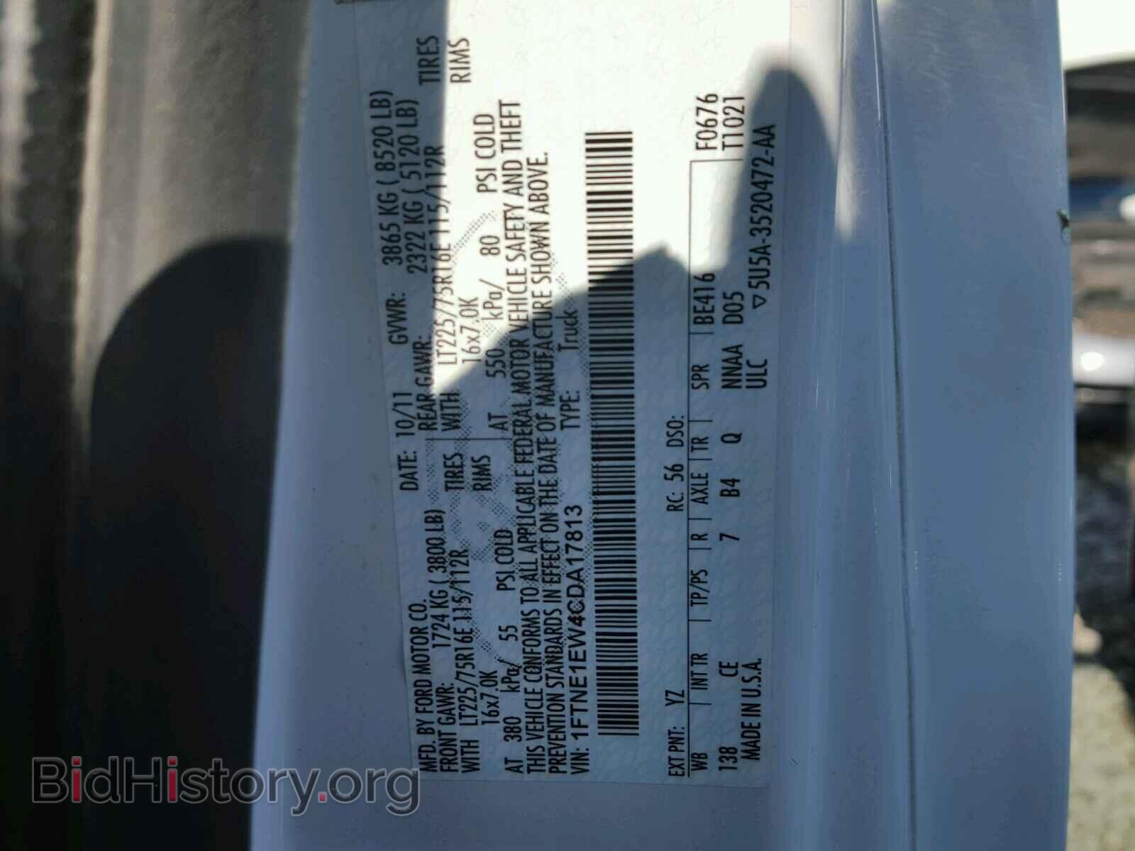 2012 FORD ECONOLINE - VIN: 1FTNE1EW4CDA17813 - Фото 10