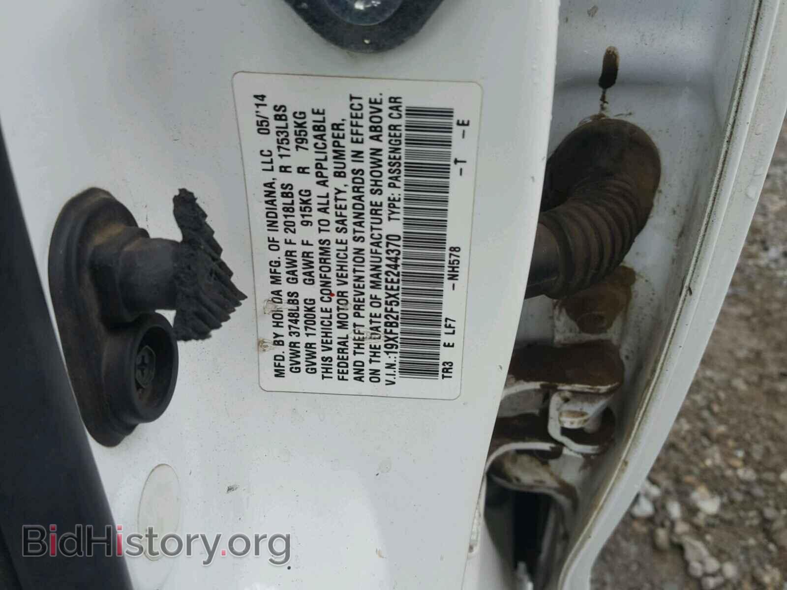 2014 HONDA CIVIC - VIN: 19XFB2F5XEE244370 - Фото 10