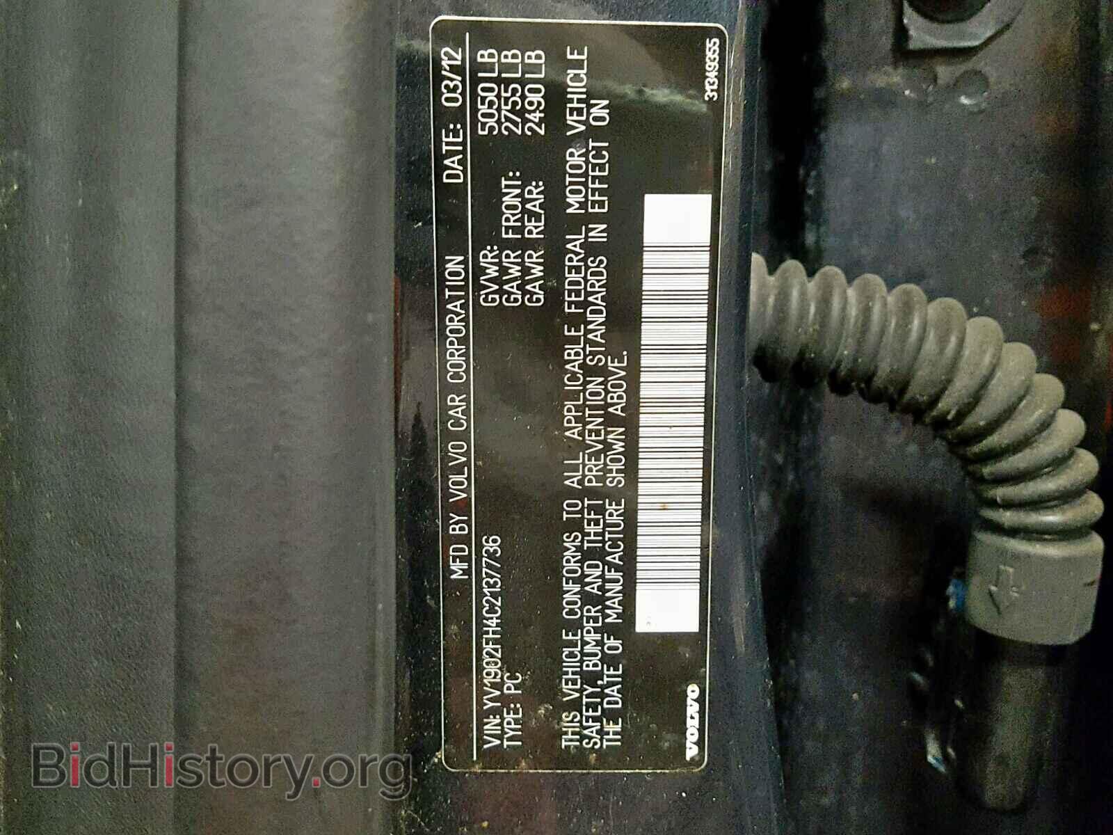 2012 VOLVO S60 - VIN: YV1902FH4C2137736 - Фото 10