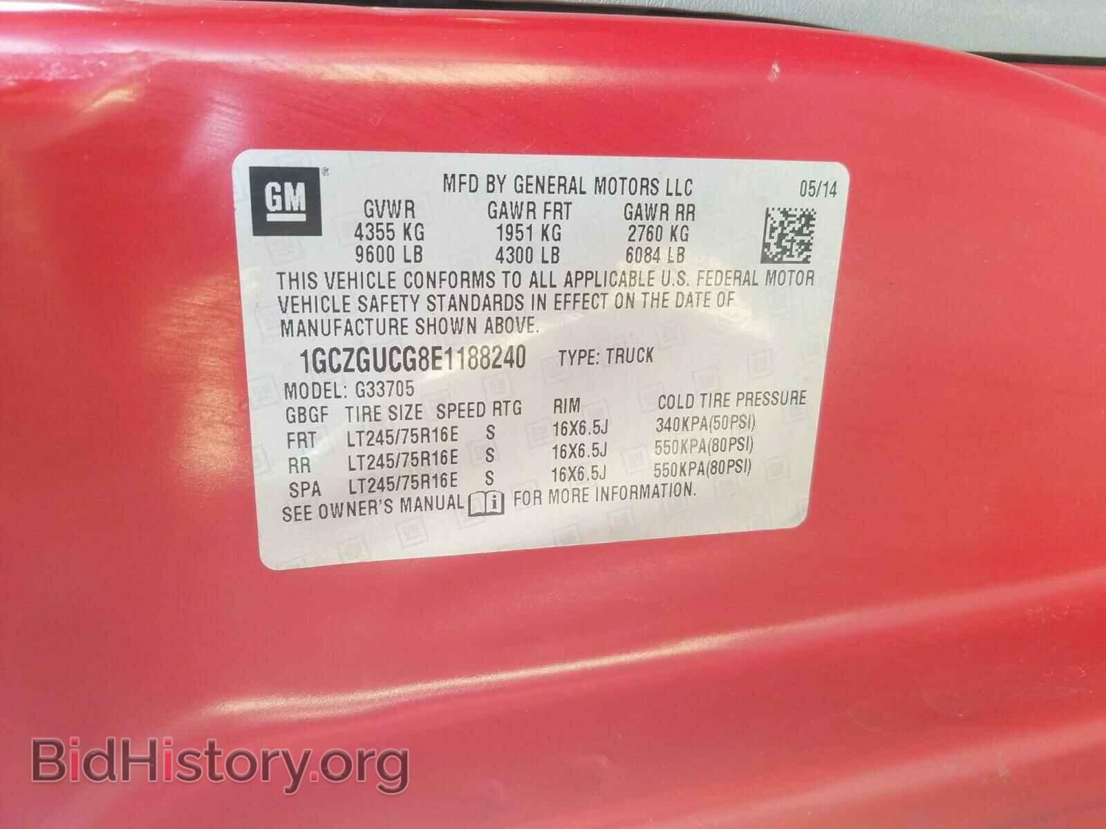 2014 CHEVROLET EXPRESS - VIN: 1GCZGUCG8E1188240 - Фото 10