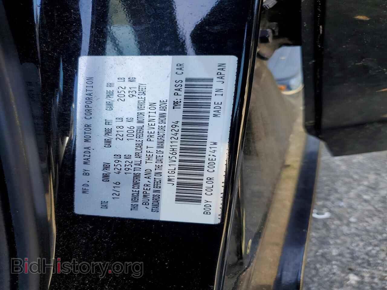 2017 MAZDA 6 - VIN: JM1GL1V56H1124294 - Фото 12